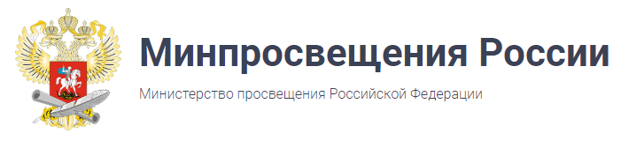 Минобр